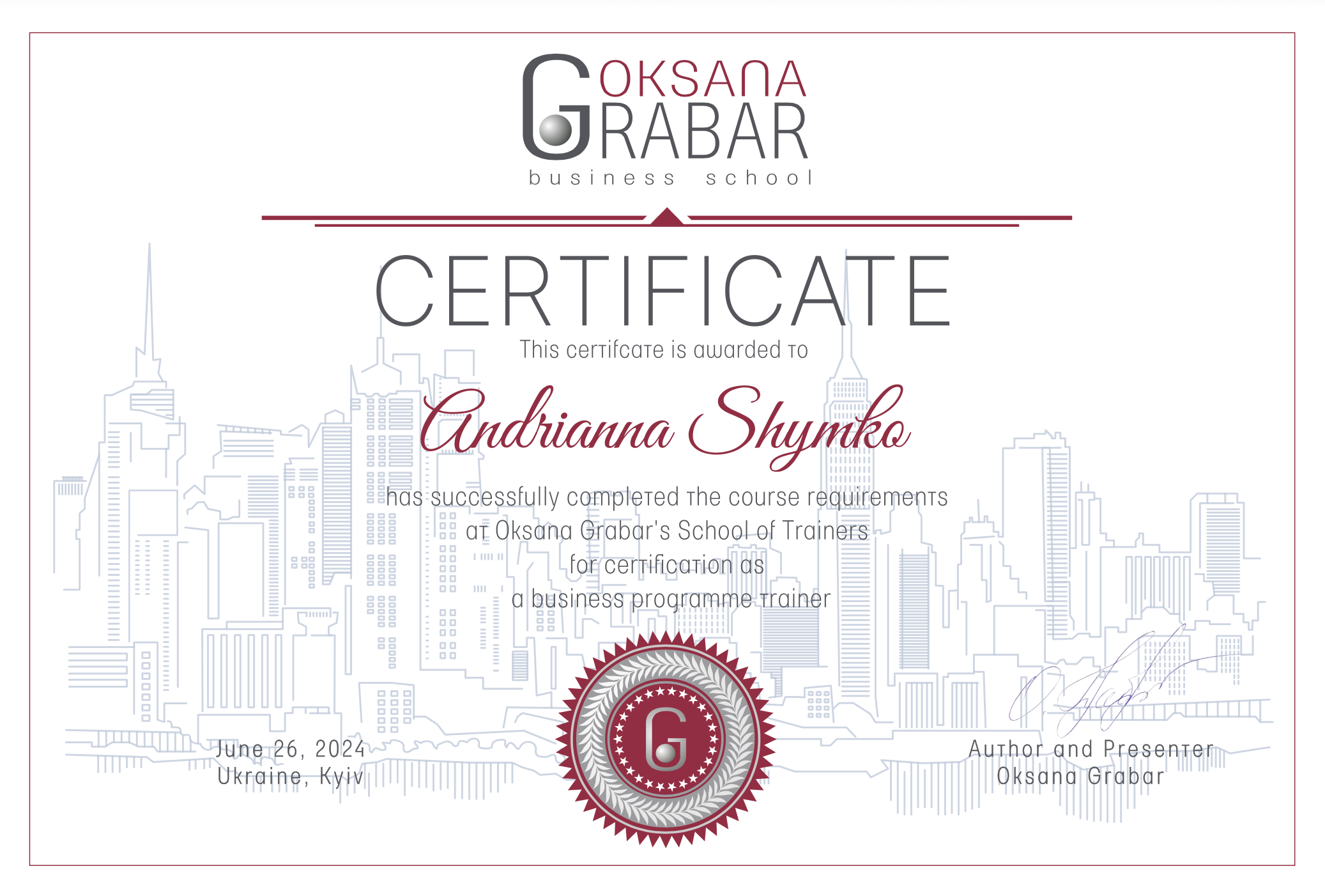 Сертифікат Тренерство